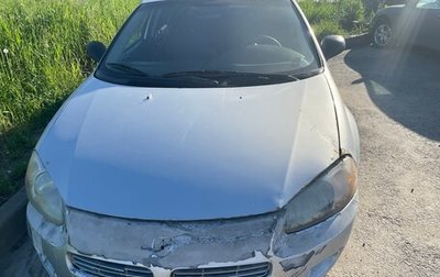 Dodge Stratus II, 2000 год, 220 000 рублей, 1 фотография