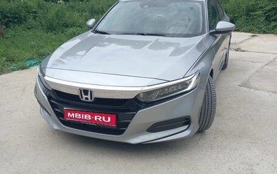 Honda Accord IX рестайлинг, 2018 год, 1 730 000 рублей, 1 фотография