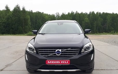 Volvo XC60 II, 2014 год, 2 200 000 рублей, 1 фотография