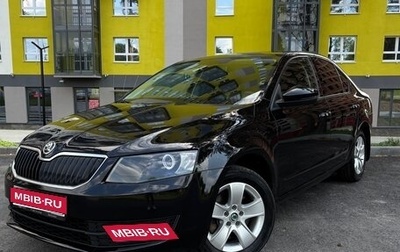 Skoda Octavia, 2016 год, 1 499 000 рублей, 1 фотография