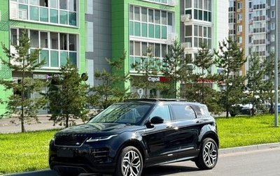 Land Rover Range Rover Evoque II, 2025 год, 5 200 000 рублей, 1 фотография