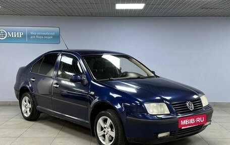 Volkswagen Bora, 2004 год, 350 000 рублей, 3 фотография