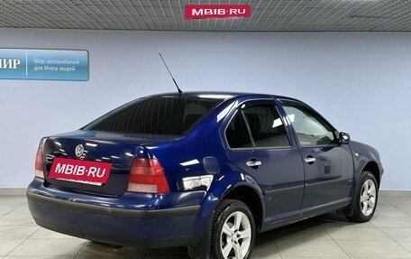 Volkswagen Bora, 2004 год, 350 000 рублей, 5 фотография