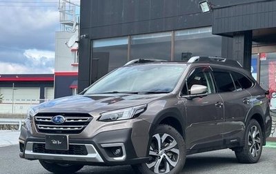 Subaru Outback VI, 2021 год, 2 690 111 рублей, 1 фотография