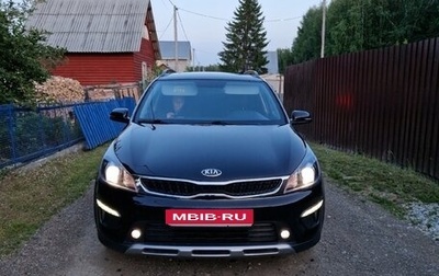 KIA Rio IV, 2018 год, 1 700 000 рублей, 1 фотография