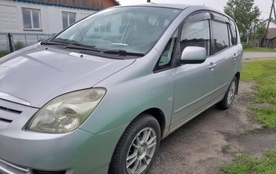 Toyota Corolla Spacio II, 2004 год, 680 000 рублей, 1 фотография