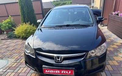 Honda Civic VIII, 2007 год, 760 000 рублей, 1 фотография