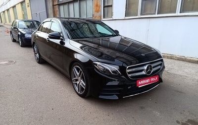 Mercedes-Benz E-Класс, 2017 год, 2 325 000 рублей, 1 фотография