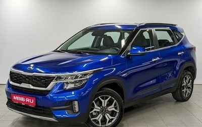 KIA Seltos I, 2021 год, 2 250 000 рублей, 1 фотография