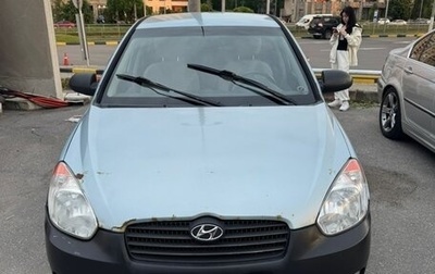 Hyundai Verna II, 2008 год, 330 000 рублей, 1 фотография