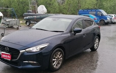 Mazda Axela, 2018 год, 1 499 000 рублей, 1 фотография