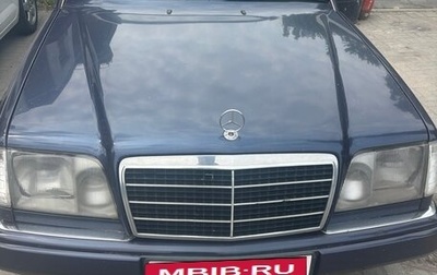 Mercedes-Benz W124, 1993 год, 390 000 рублей, 1 фотография