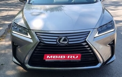 Lexus RX IV рестайлинг, 2017 год, 3 700 000 рублей, 1 фотография