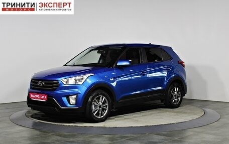 Hyundai Creta I рестайлинг, 2017 год, 1 497 000 рублей, 1 фотография