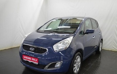 KIA Venga I, 2012 год, 1 085 000 рублей, 1 фотография