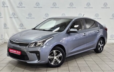KIA Rio IV, 2018 год, 1 185 000 рублей, 1 фотография
