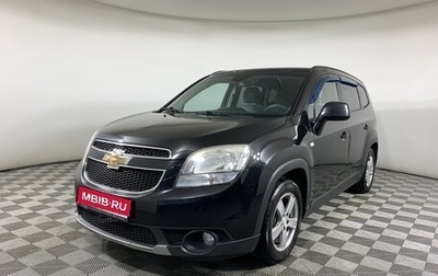 Chevrolet Orlando I, 2013 год, 827 000 рублей, 1 фотография