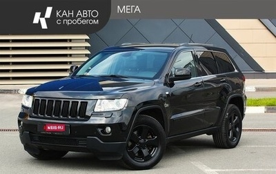 Jeep Grand Cherokee, 2012 год, 2 048 000 рублей, 1 фотография