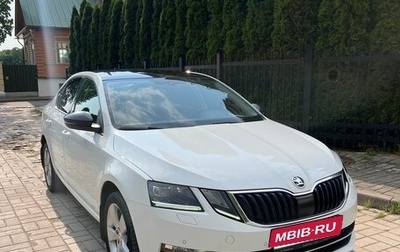 Skoda Octavia, 2018 год, 1 650 000 рублей, 1 фотография