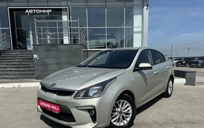 KIA Rio IV, 2019 год, 1 090 000 рублей, 1 фотография