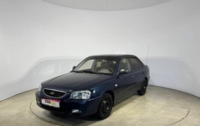 Hyundai Accent II, 2006 год, 339 000 рублей, 1 фотография