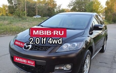 Mazda CX-7 I рестайлинг, 2007 год, 720 000 рублей, 1 фотография