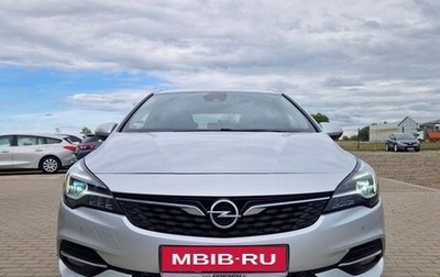 Opel Astra K, 2020 год, 2 000 000 рублей, 1 фотография
