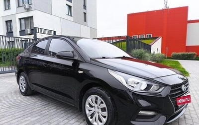 Hyundai Solaris II рестайлинг, 2017 год, 1 055 000 рублей, 1 фотография