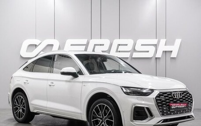 Audi Q5, 2023 год, 7 000 000 рублей, 1 фотография