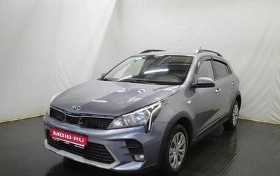 KIA Rio IV, 2020 год, 1 495 000 рублей, 1 фотография