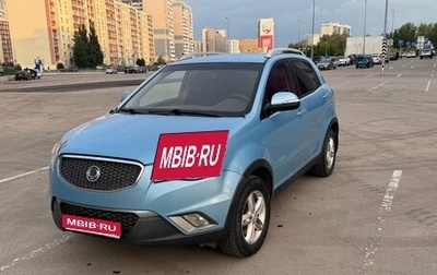 SsangYong Actyon II рестайлинг, 2011 год, 780 000 рублей, 1 фотография