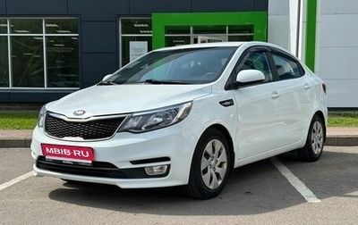 KIA Rio III рестайлинг, 2015 год, 930 000 рублей, 1 фотография
