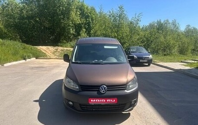 Volkswagen Caddy III рестайлинг, 2011 год, 800 000 рублей, 1 фотография