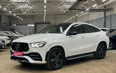 Mercedes-Benz GLE Coupe, 2021 год, 7 850 000 рублей, 1 фотография