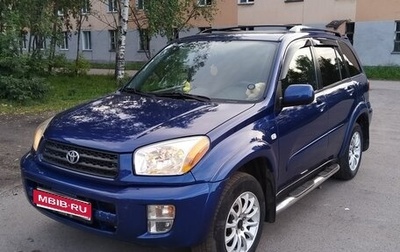 Toyota RAV4, 2001 год, 750 000 рублей, 1 фотография