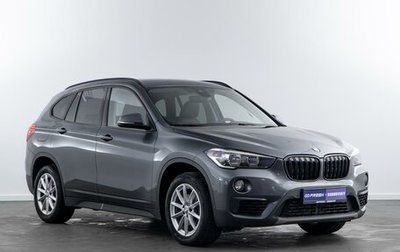 BMW X1, 2019 год, 2 150 000 рублей, 1 фотография