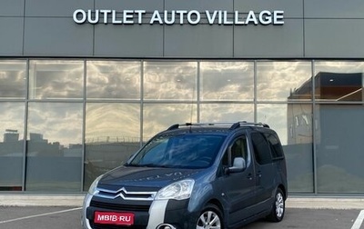 Citroen Berlingo II рестайлинг, 2011 год, 599 000 рублей, 1 фотография