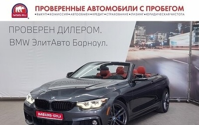 BMW 4 серия, 2017 год, 4 635 000 рублей, 1 фотография