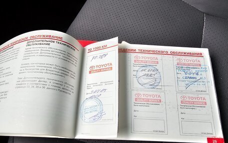 Toyota Land Cruiser Prado 120 рестайлинг, 2005 год, 1 599 000 рублей, 9 фотография