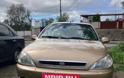 KIA Rio II, 2004 год, 300 000 рублей, 1 фотография