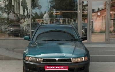 Mitsubishi Galant VIII, 2000 год, 245 000 рублей, 1 фотография
