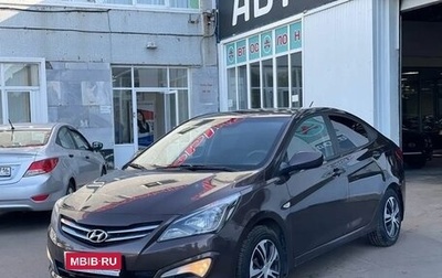 Hyundai Solaris II рестайлинг, 2016 год, 990 000 рублей, 1 фотография