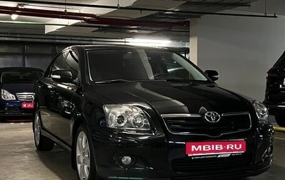 Toyota Avensis III рестайлинг, 2007 год, 1 550 000 рублей, 1 фотография