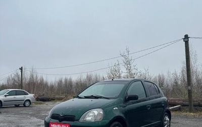 Toyota Yaris I рестайлинг, 2000 год, 240 000 рублей, 1 фотография