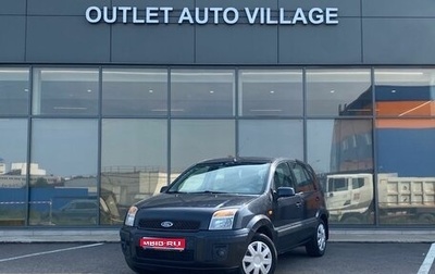 Ford Fusion I, 2007 год, 399 000 рублей, 1 фотография