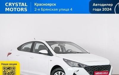 Hyundai Solaris II рестайлинг, 2021 год, 1 199 000 рублей, 1 фотография