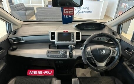 Honda Freed I, 2013 год, 1 429 000 рублей, 16 фотография