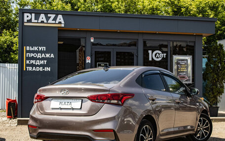 Hyundai Solaris II рестайлинг, 2019 год, 1 249 000 рублей, 3 фотография