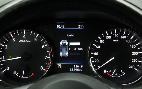 Nissan X-Trail, 2021 год, 2 496 400 рублей, 12 фотография