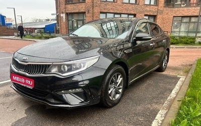 KIA Optima IV, 2019 год, 1 300 000 рублей, 1 фотография